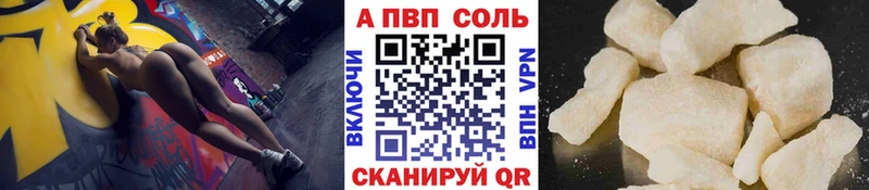 Наркошоп купить ГАШ Cocaine Альфа ПВП Бошки Шишки МЕФ Голицыно
