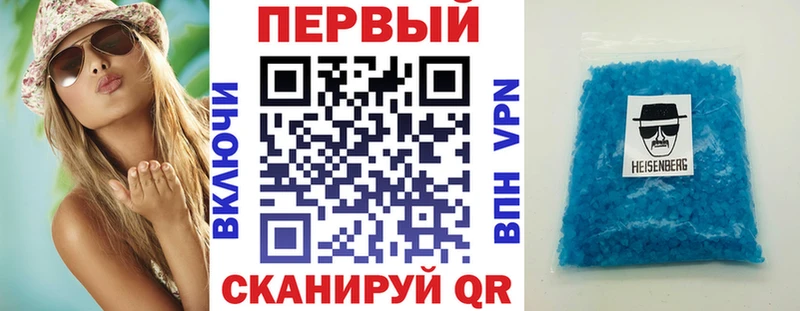 АМФ 97% Купить закладки Голицыно