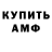 ГЕРОИН гречка UC Love