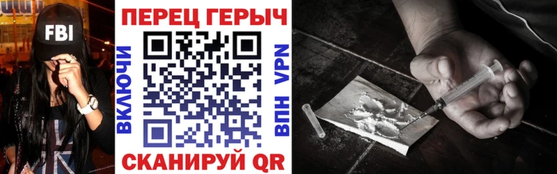 Героин белый  Купить закладки  Голицыно 