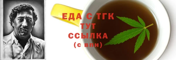 MDMA Козловка