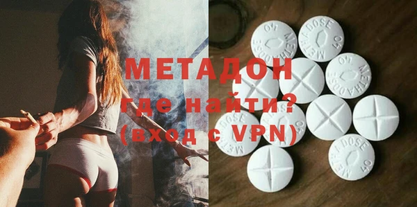 MDMA Козловка