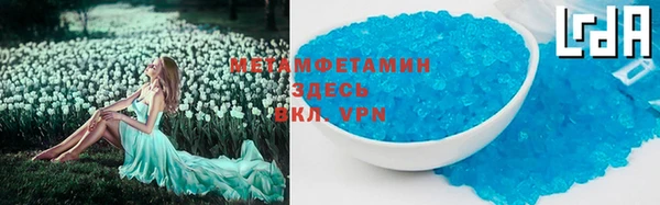MDMA Козловка