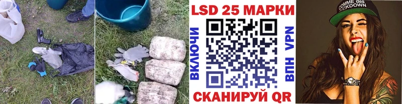 Купить где  Голицыно  LSD-25 экстази кислота 