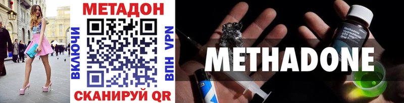 Купить  Голицыно  Метадон мёд 