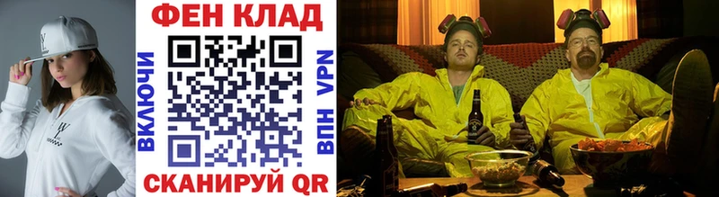 МЕТАМФЕТАМИН витя Голицыно